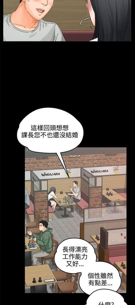 游戏王gx漫画韩漫全集-第15话无删减无遮挡章节图片 