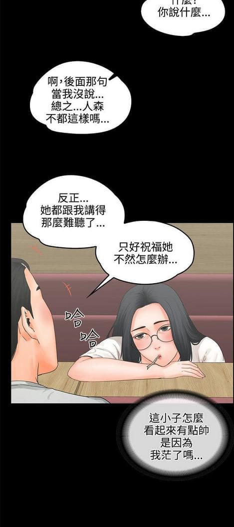 游戏王gx漫画韩漫全集-第15话无删减无遮挡章节图片 