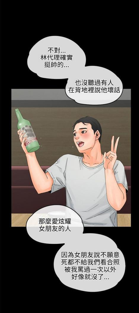 游戏王gx漫画韩漫全集-第15话无删减无遮挡章节图片 