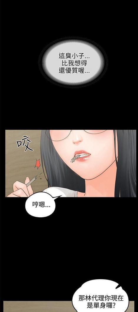 游戏王gx漫画韩漫全集-第15话无删减无遮挡章节图片 