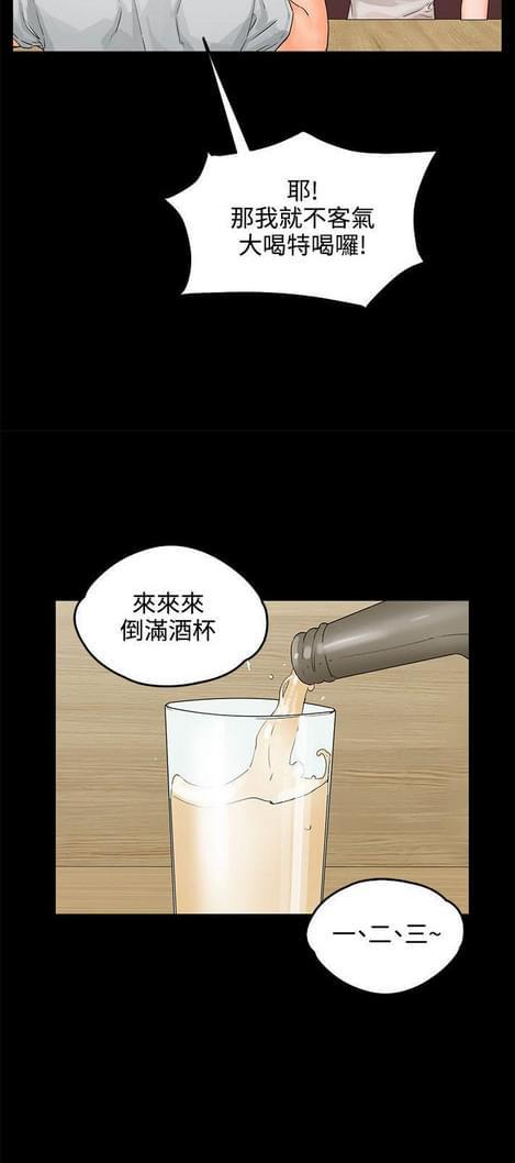 游戏王gx漫画韩漫全集-第15话无删减无遮挡章节图片 