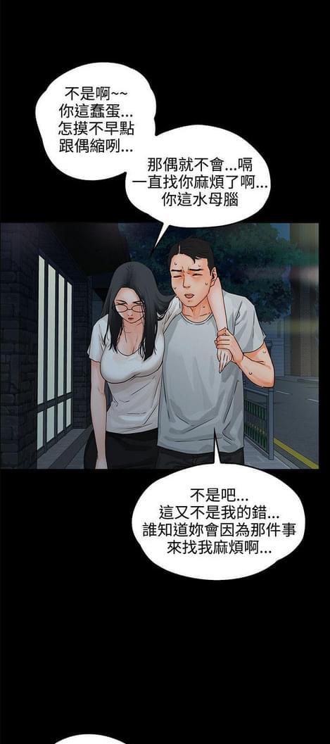 游戏王gx漫画韩漫全集-第15话无删减无遮挡章节图片 