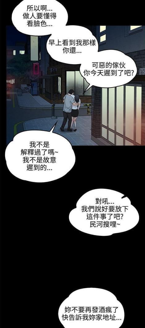 游戏王gx漫画韩漫全集-第15话无删减无遮挡章节图片 