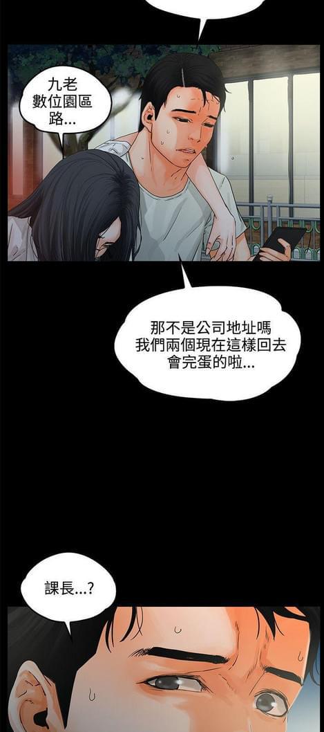 游戏王gx漫画韩漫全集-第15话无删减无遮挡章节图片 