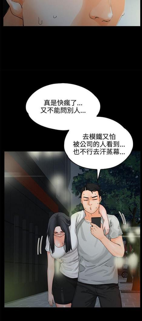 游戏王gx漫画韩漫全集-第15话无删减无遮挡章节图片 