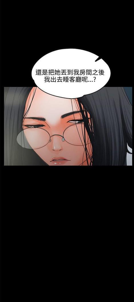 游戏王gx漫画韩漫全集-第15话无删减无遮挡章节图片 