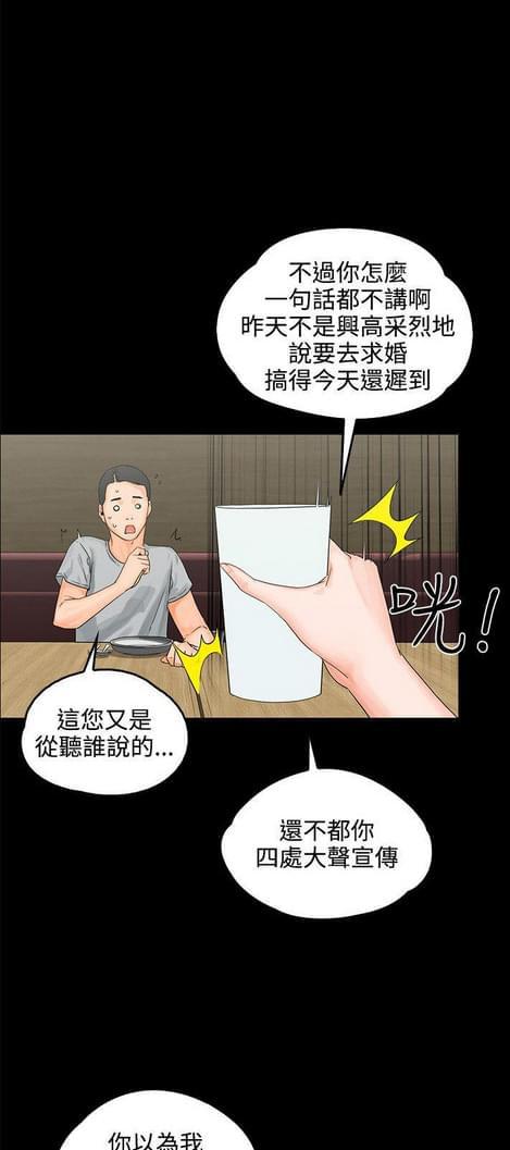 游戏王gx漫画韩漫全集-第15话无删减无遮挡章节图片 