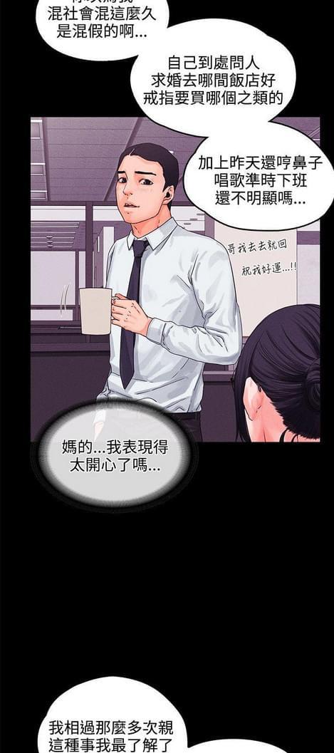 游戏王gx漫画韩漫全集-第15话无删减无遮挡章节图片 