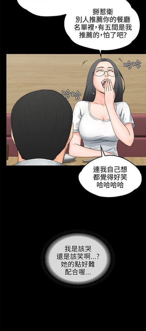 游戏王gx漫画韩漫全集-第15话无删减无遮挡章节图片 