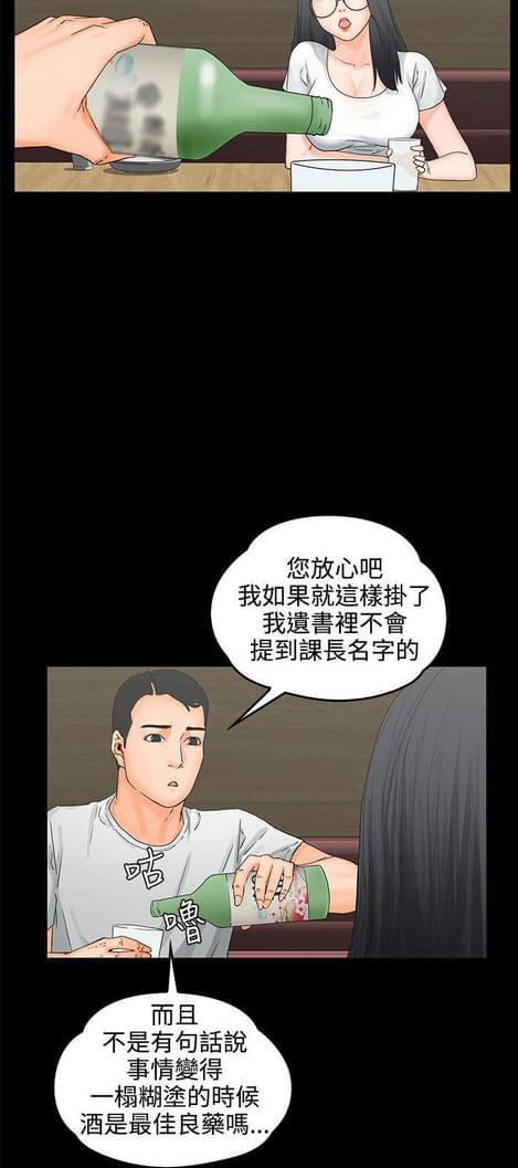游戏王gx漫画韩漫全集-第15话无删减无遮挡章节图片 