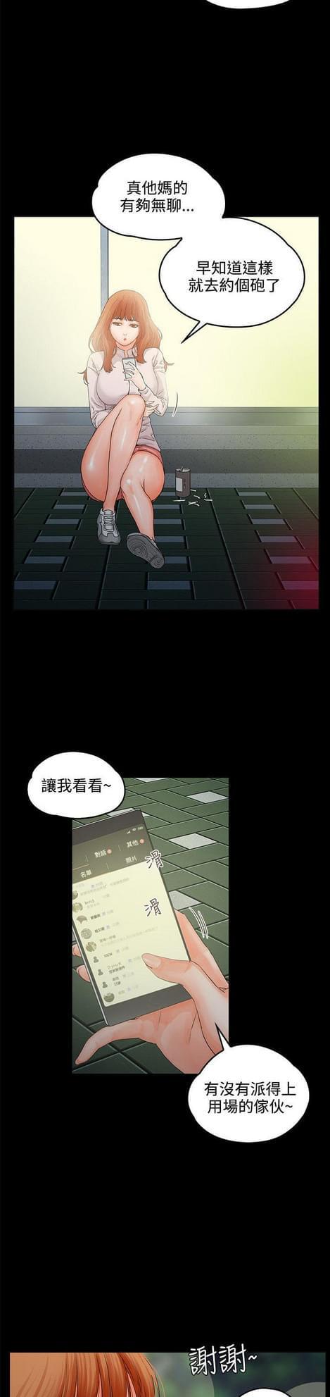游戏王gx漫画韩漫全集-第16话无删减无遮挡章节图片 