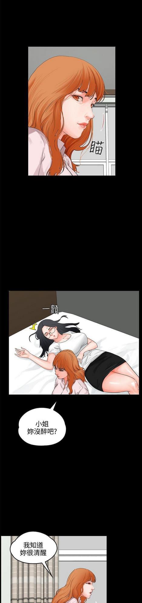 游戏王gx漫画韩漫全集-第16话无删减无遮挡章节图片 