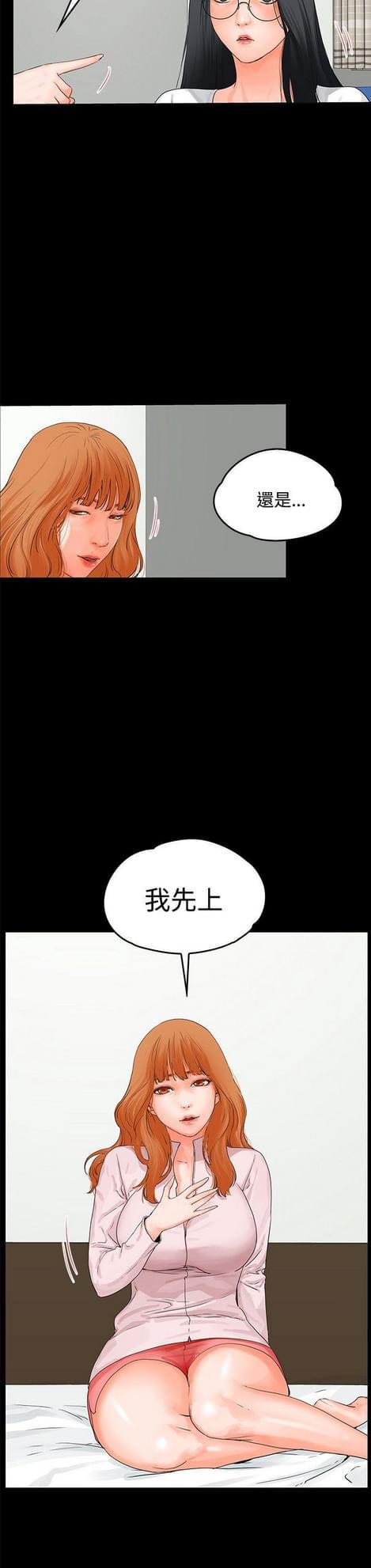 游戏王gx漫画韩漫全集-第16话无删减无遮挡章节图片 