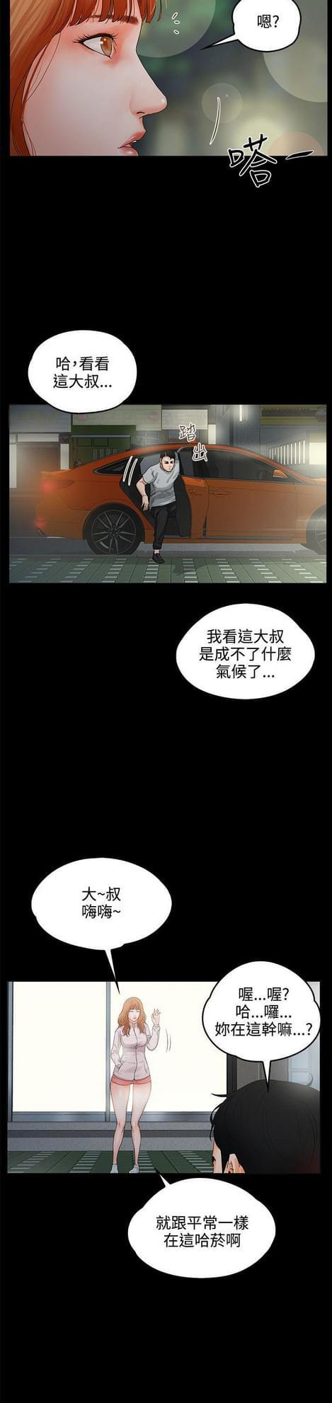 游戏王gx漫画韩漫全集-第16话无删减无遮挡章节图片 