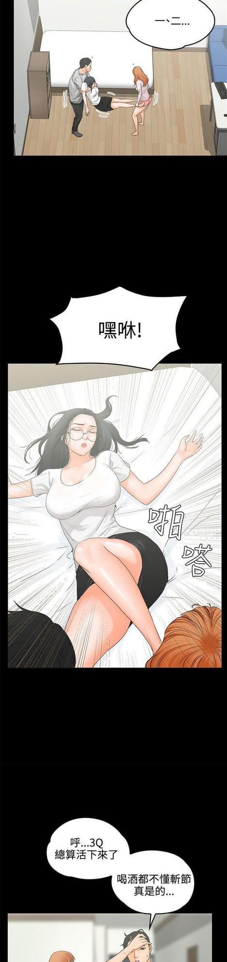游戏王gx漫画韩漫全集-第16话无删减无遮挡章节图片 