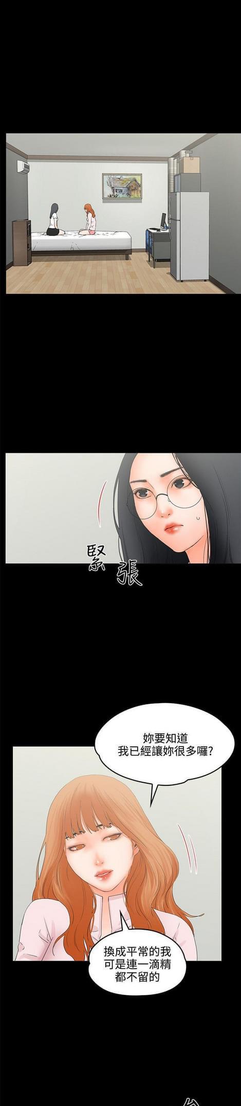 游戏王gx漫画韩漫全集-第17话无删减无遮挡章节图片 