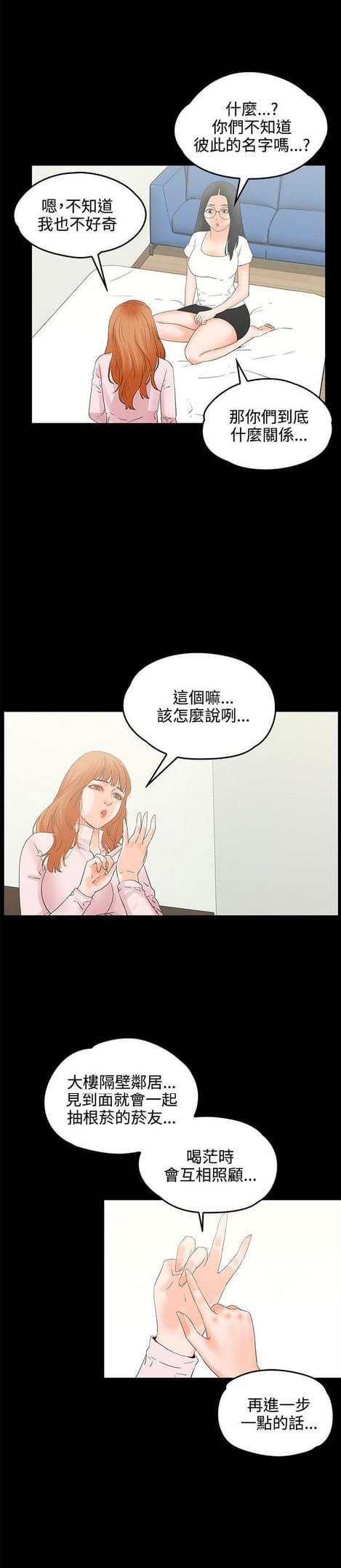 游戏王gx漫画韩漫全集-第17话无删减无遮挡章节图片 