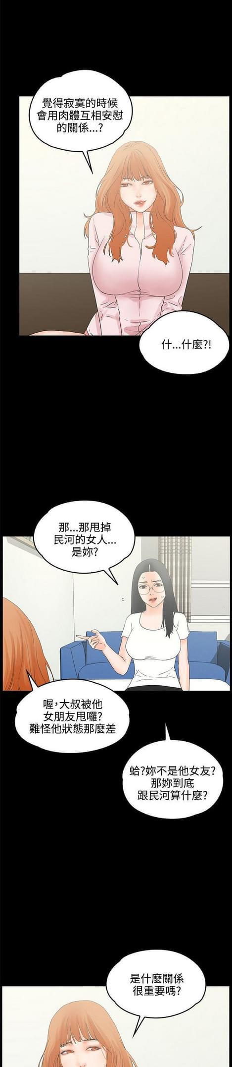 游戏王gx漫画韩漫全集-第17话无删减无遮挡章节图片 