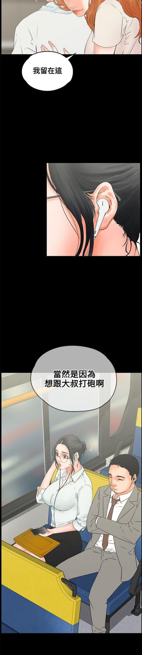 游戏王gx漫画韩漫全集-第18话无删减无遮挡章节图片 
