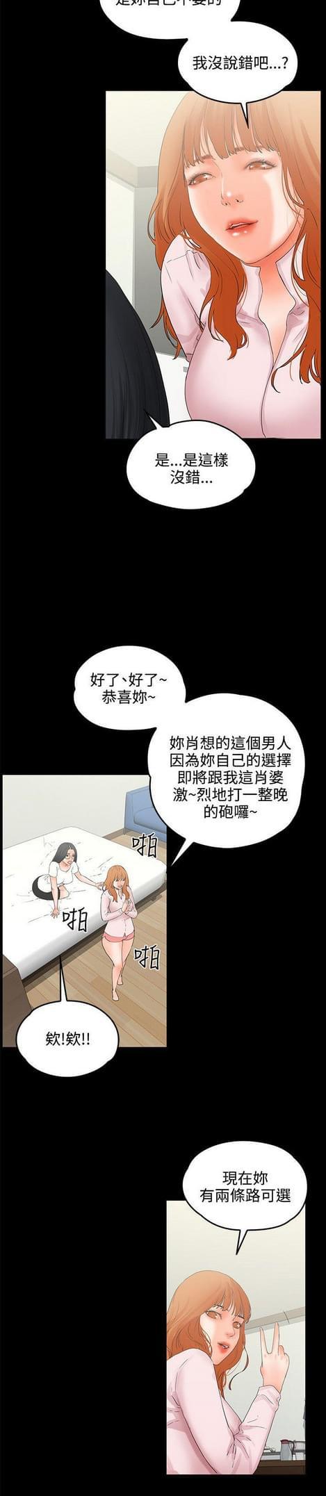 游戏王gx漫画韩漫全集-第18话无删减无遮挡章节图片 