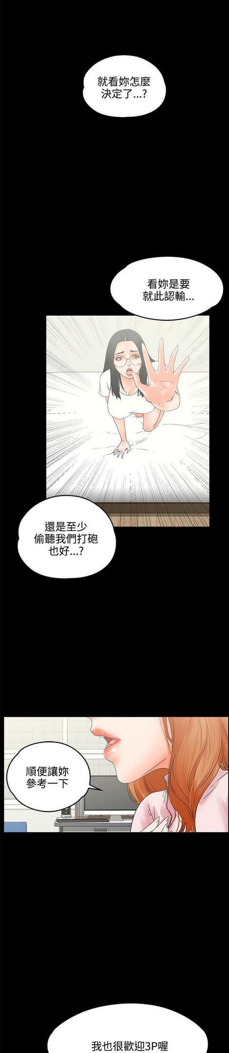 游戏王gx漫画韩漫全集-第18话无删减无遮挡章节图片 