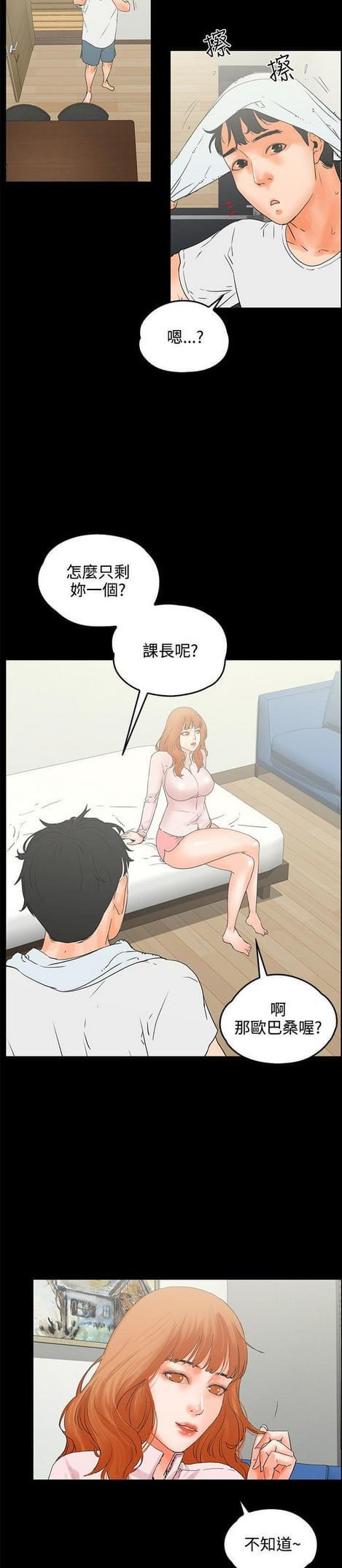 游戏王gx漫画韩漫全集-第18话无删减无遮挡章节图片 