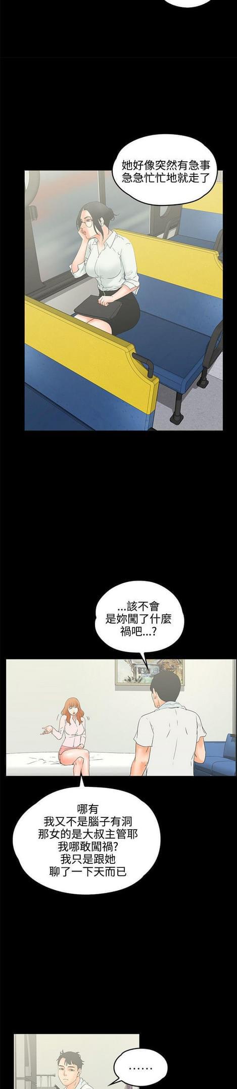 游戏王gx漫画韩漫全集-第18话无删减无遮挡章节图片 