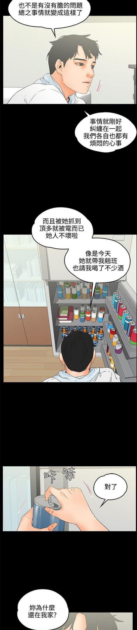 游戏王gx漫画韩漫全集-第18话无删减无遮挡章节图片 