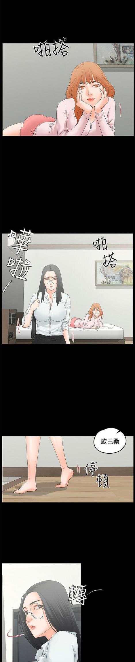 游戏王gx漫画韩漫全集-第19话无删减无遮挡章节图片 