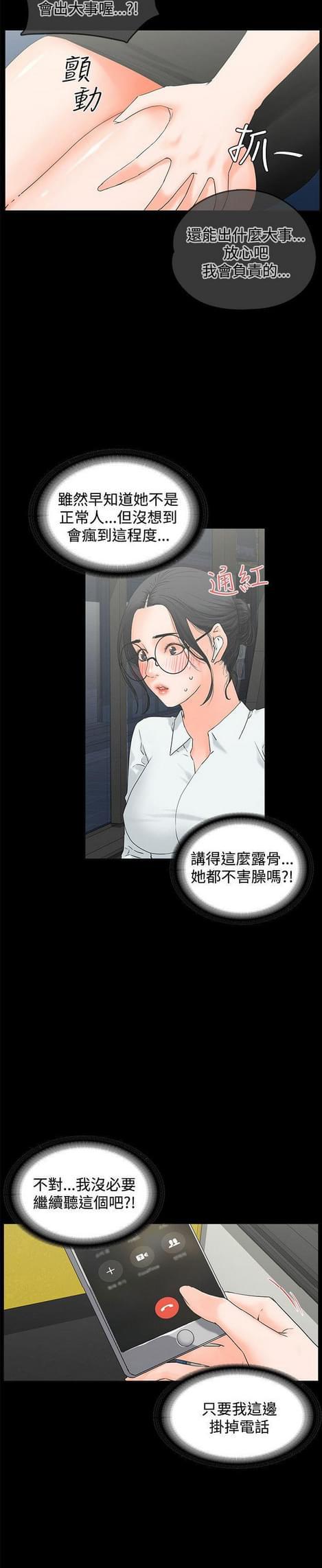 游戏王gx漫画韩漫全集-第19话无删减无遮挡章节图片 