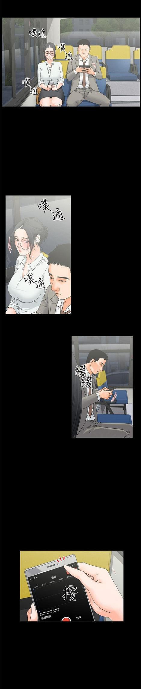 游戏王gx漫画韩漫全集-第19话无删减无遮挡章节图片 