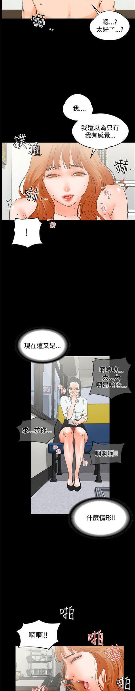 游戏王gx漫画韩漫全集-第20话无删减无遮挡章节图片 