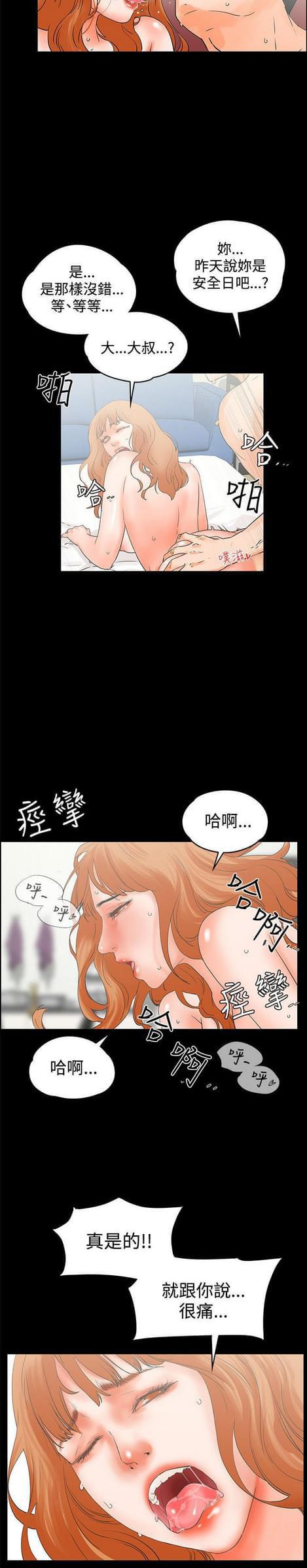 游戏王gx漫画韩漫全集-第20话无删减无遮挡章节图片 