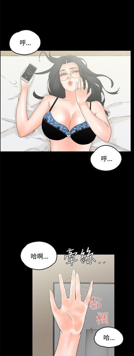 游戏王gx漫画韩漫全集-第21话无删减无遮挡章节图片 