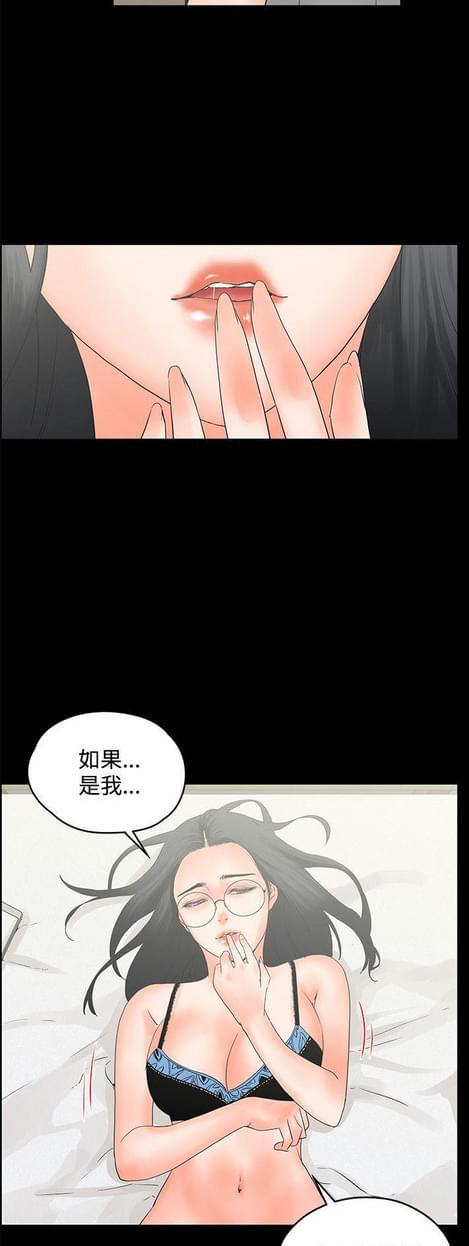 游戏王gx漫画韩漫全集-第21话无删减无遮挡章节图片 