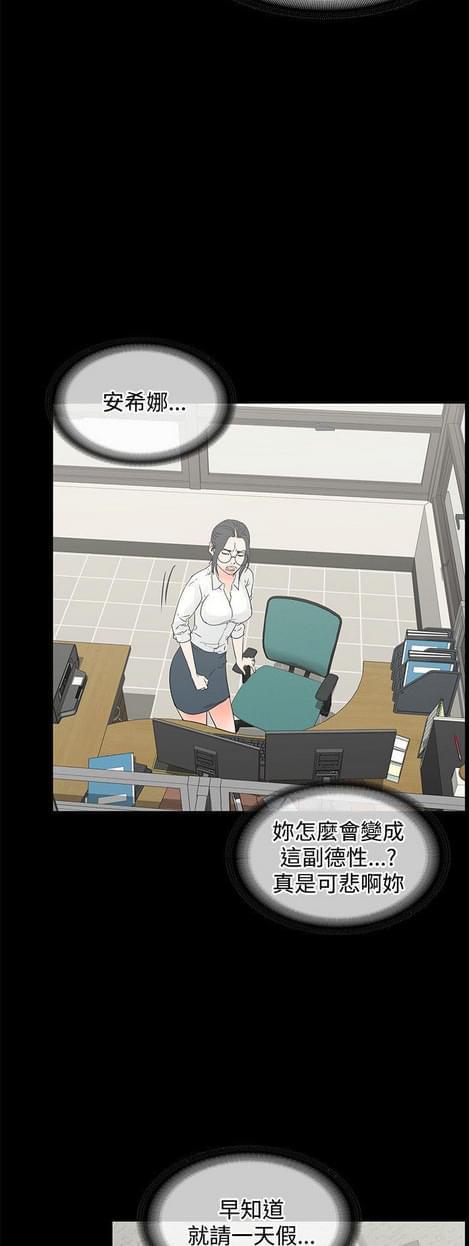 游戏王gx漫画韩漫全集-第21话无删减无遮挡章节图片 