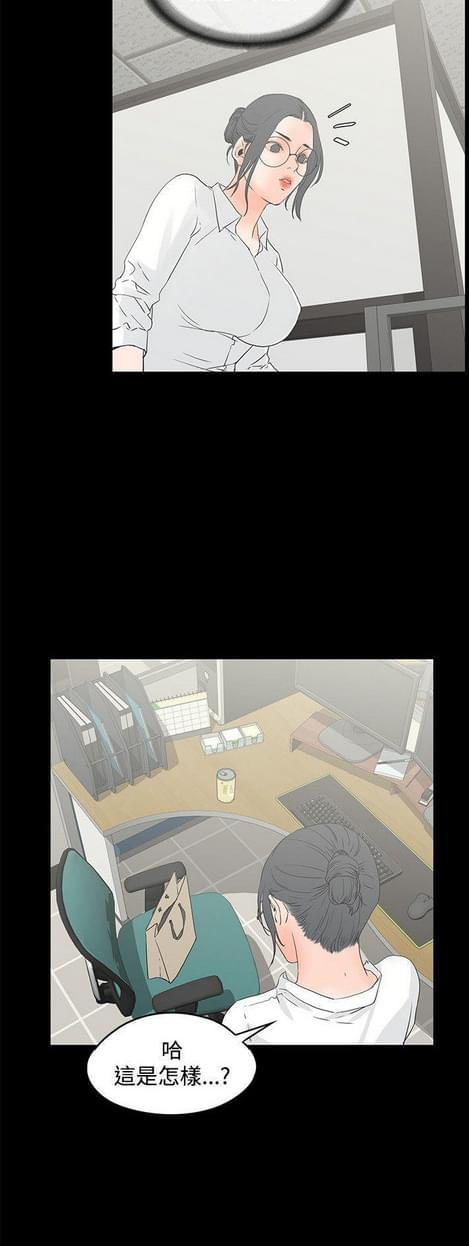 游戏王gx漫画韩漫全集-第21话无删减无遮挡章节图片 