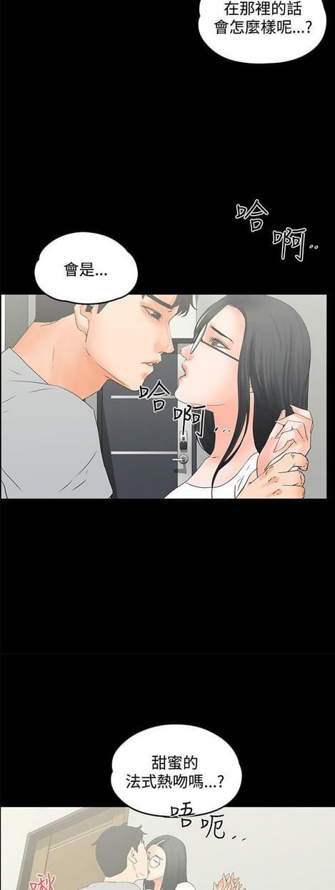 游戏王gx漫画韩漫全集-第21话无删减无遮挡章节图片 