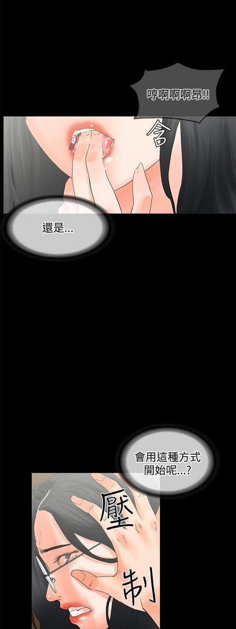 游戏王gx漫画韩漫全集-第21话无删减无遮挡章节图片 