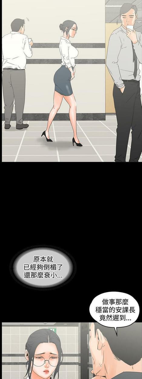 游戏王gx漫画韩漫全集-第21话无删减无遮挡章节图片 