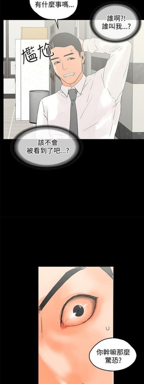 游戏王gx漫画韩漫全集-第22话无删减无遮挡章节图片 