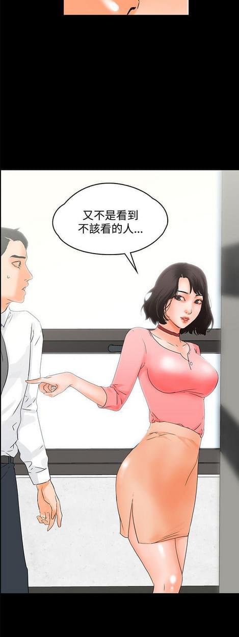 游戏王gx漫画韩漫全集-第22话无删减无遮挡章节图片 