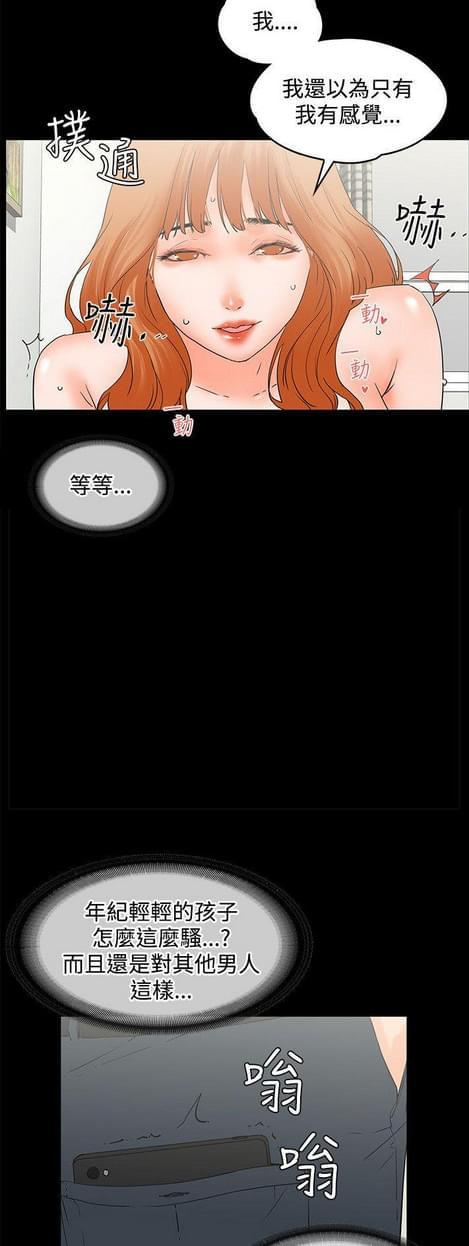 游戏王gx漫画韩漫全集-第22话无删减无遮挡章节图片 