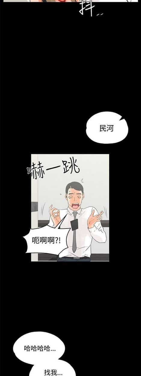 游戏王gx漫画韩漫全集-第22话无删减无遮挡章节图片 