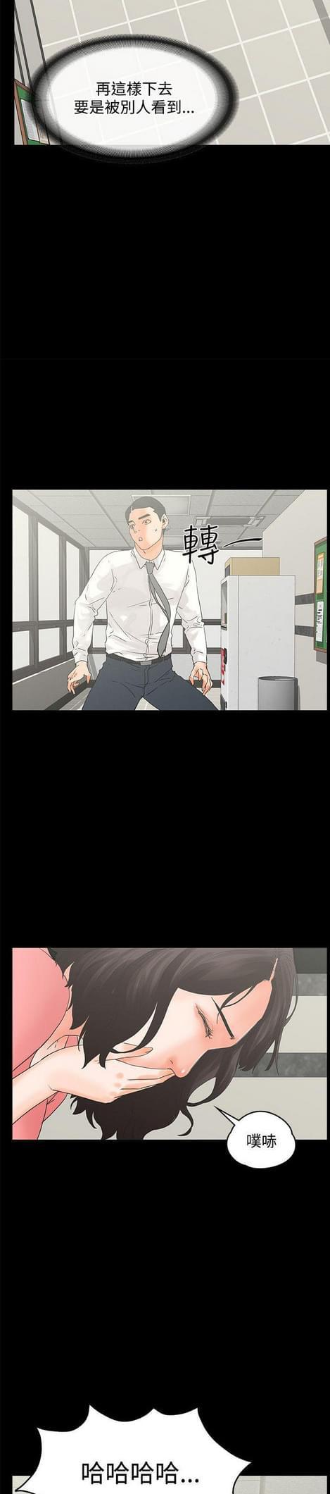 游戏王gx漫画韩漫全集-第23话无删减无遮挡章节图片 