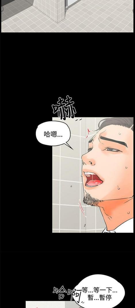 游戏王gx漫画韩漫全集-第25话无删减无遮挡章节图片 