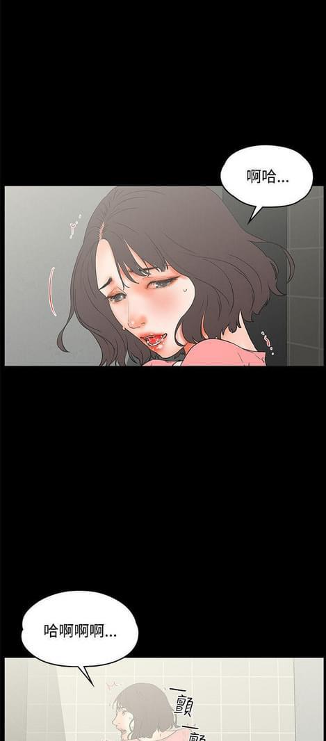 游戏王gx漫画韩漫全集-第25话无删减无遮挡章节图片 