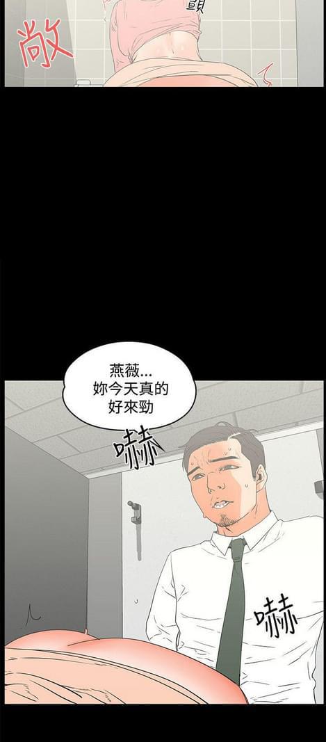 游戏王gx漫画韩漫全集-第25话无删减无遮挡章节图片 