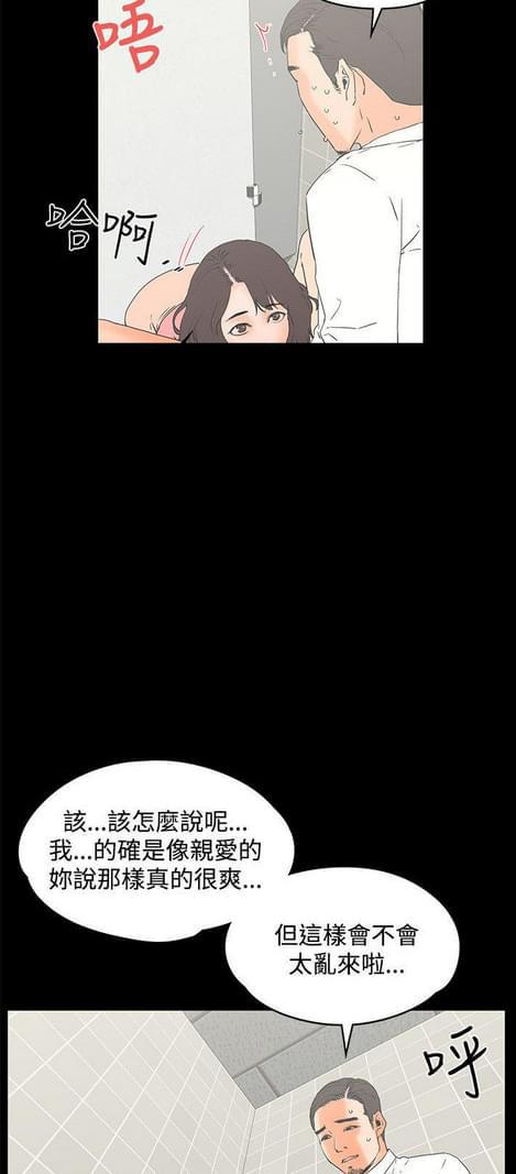 游戏王gx漫画韩漫全集-第25话无删减无遮挡章节图片 