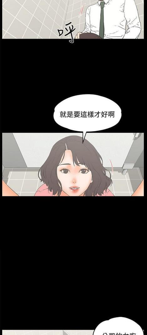 游戏王gx漫画韩漫全集-第25话无删减无遮挡章节图片 